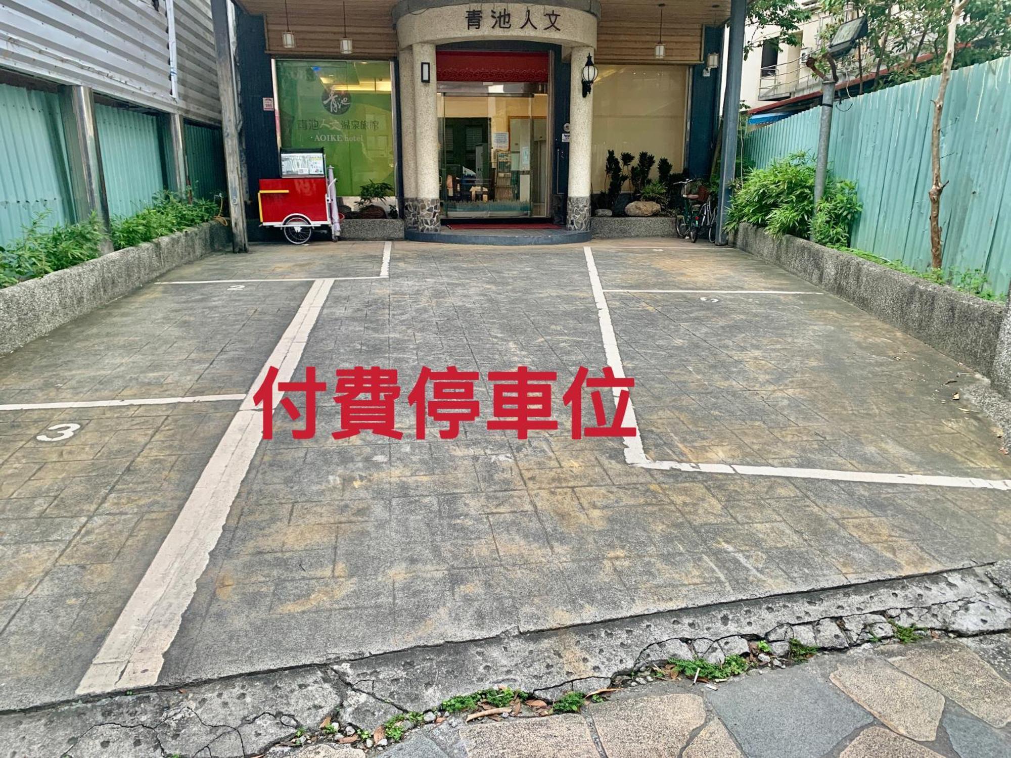 青池温泉旅館 礁渓郷 エクステリア 写真